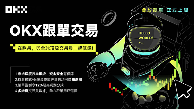 独立永续合约账户